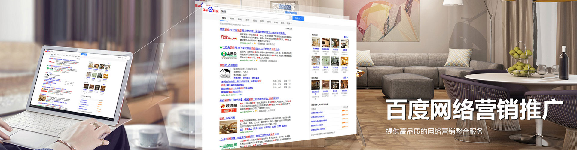 马山信息流运营