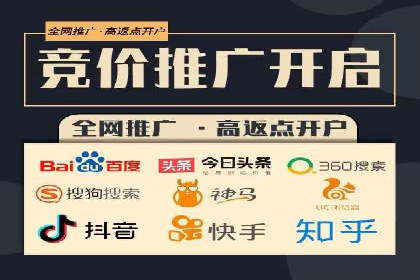 行业先锋的SEM托管公司：如何打造营销新模式