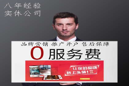 SEM竞价案例：提升搜索引擎排名
