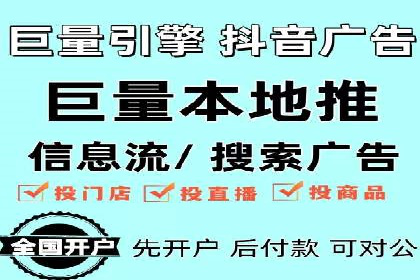实战案例：SEM代运营如何实现精准营销